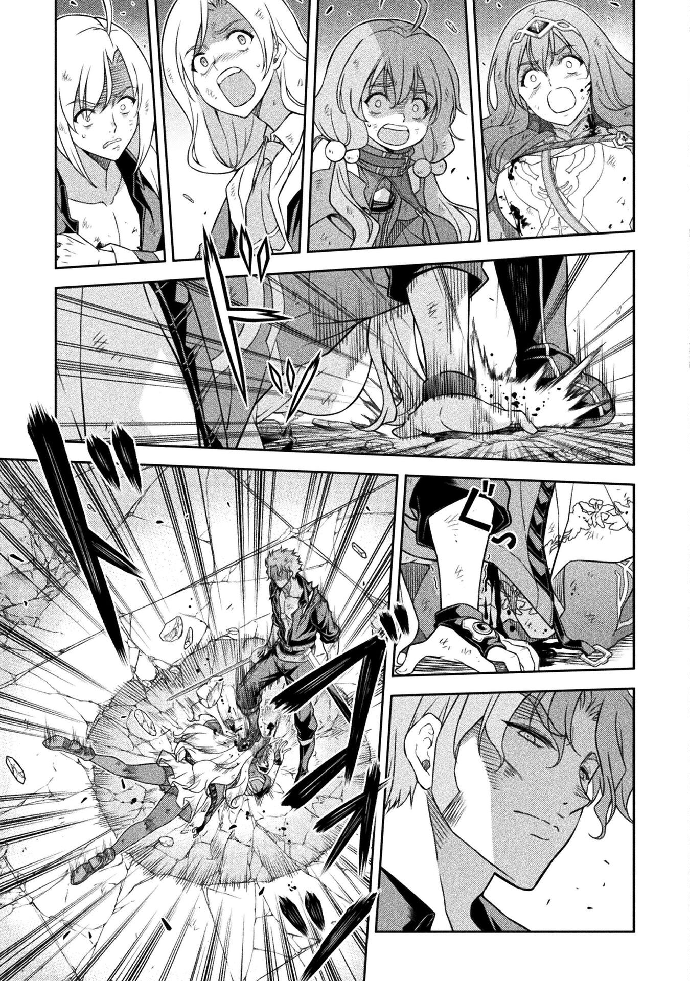 ドローイング 最強漫画家はお絵かきスキルで異世界無双する! Chap 150 - Next Chap 151