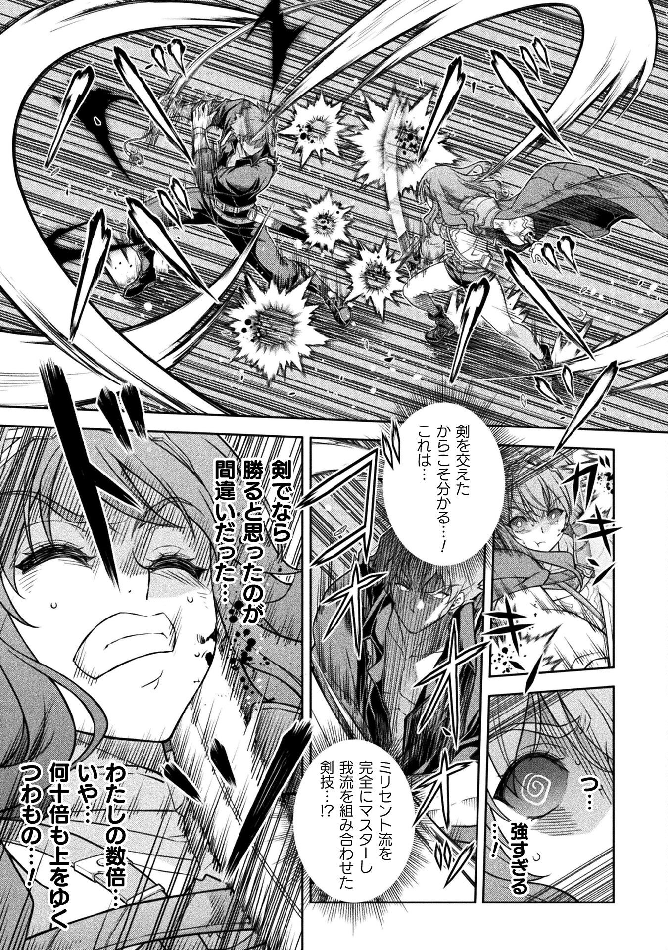 ドローイング 最強漫画家はお絵かきスキルで異世界無双する! Chap 150 - Next Chap 151