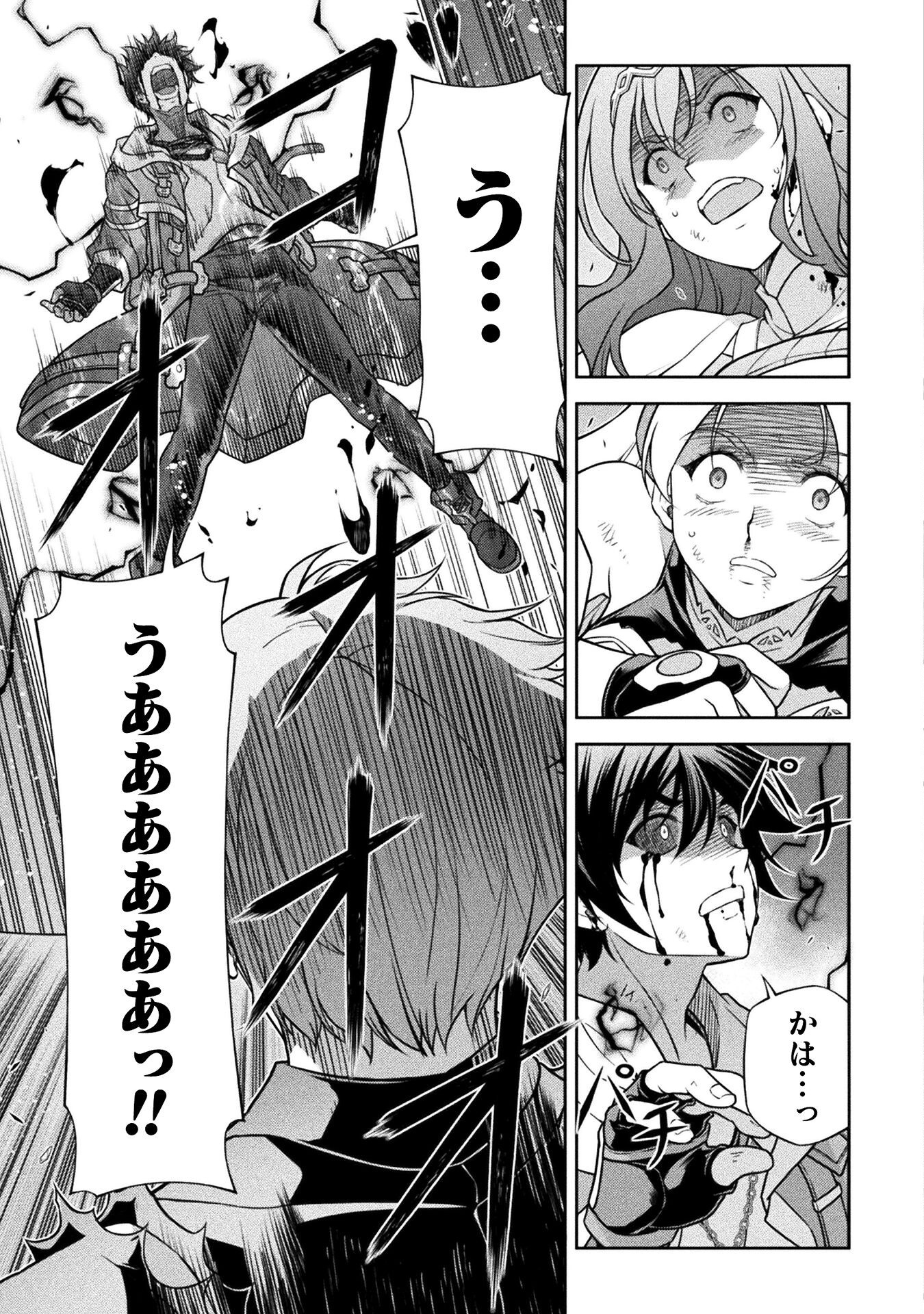 ドローイング 最強漫画家はお絵かきスキルで異世界無双する! Chap 151 - Next Chap 152