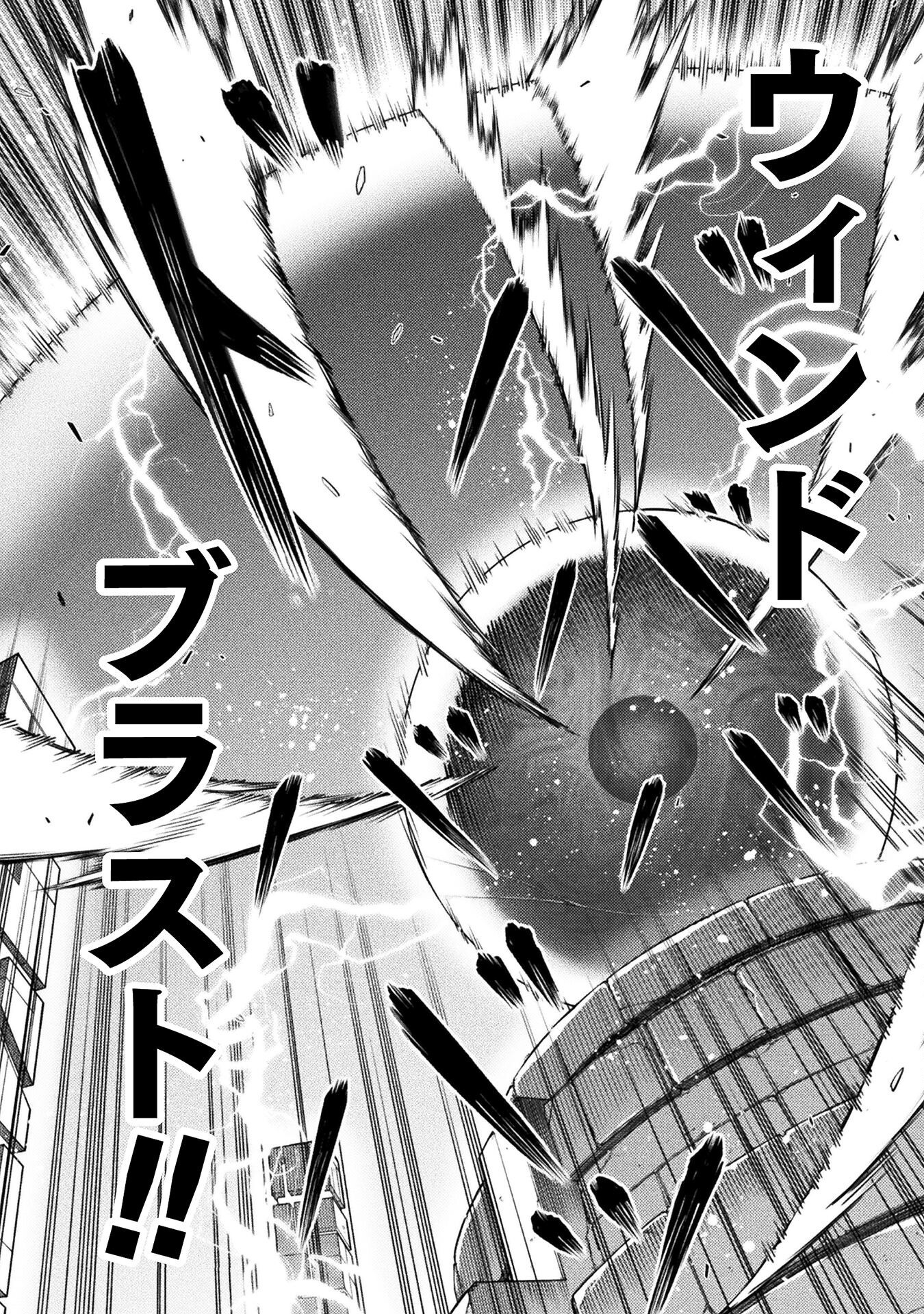 ドローイング 最強漫画家はお絵かきスキルで異世界無双する! Chap 152 - Next Chap 153