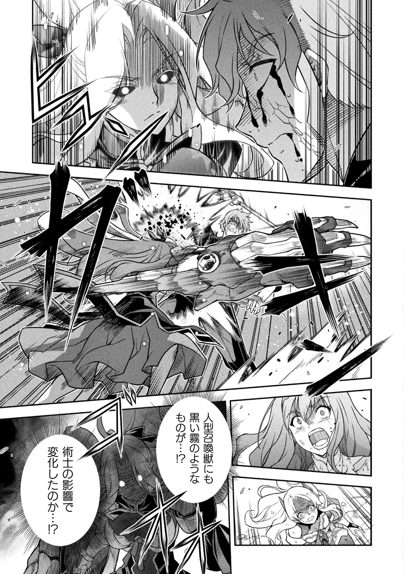 ドローイング 最強漫画家はお絵かきスキルで異世界無双する! Chap 154 - Next Chap 155