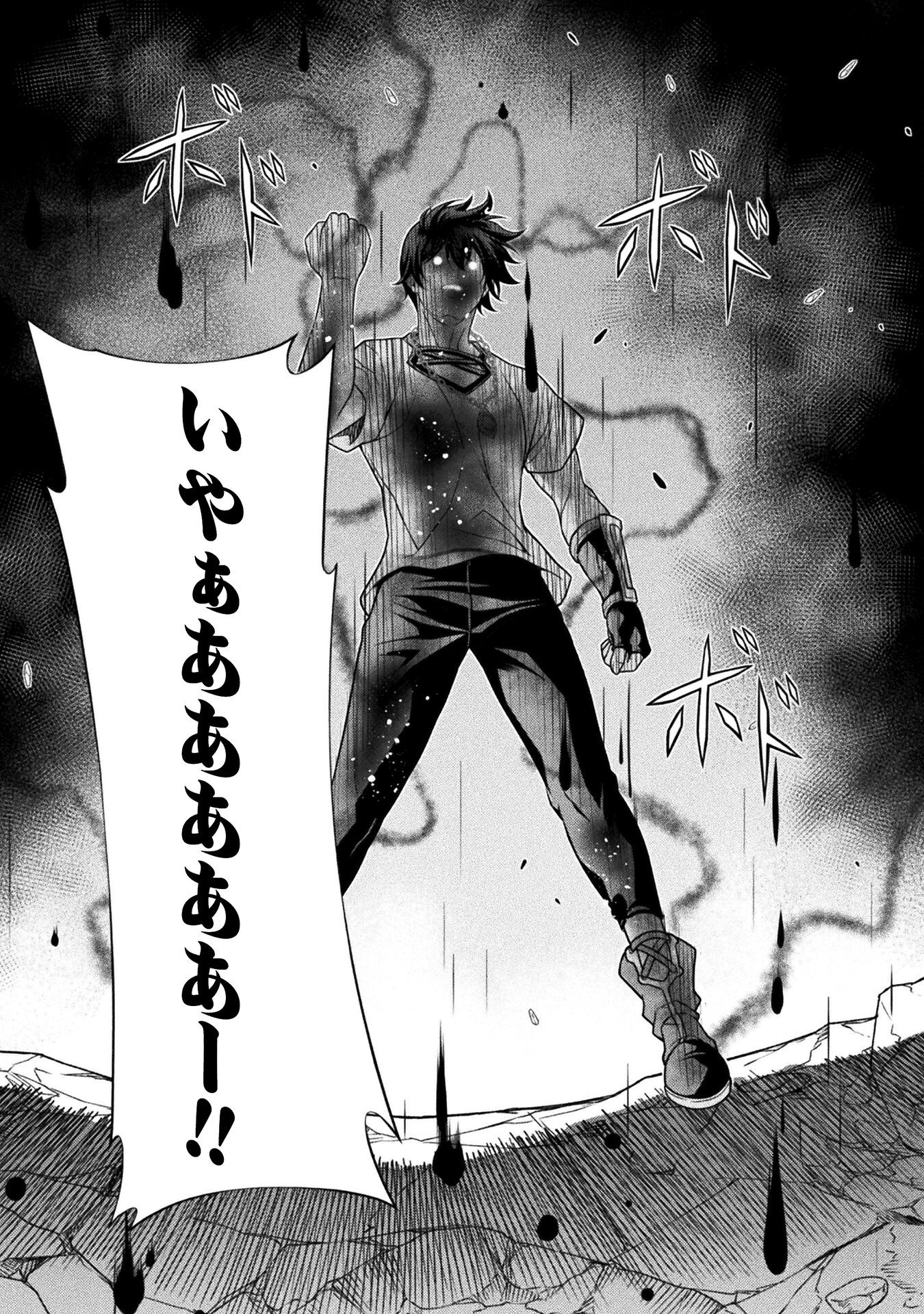 ドローイング 最強漫画家はお絵かきスキルで異世界無双する! Chap 155 - Next Chap 156