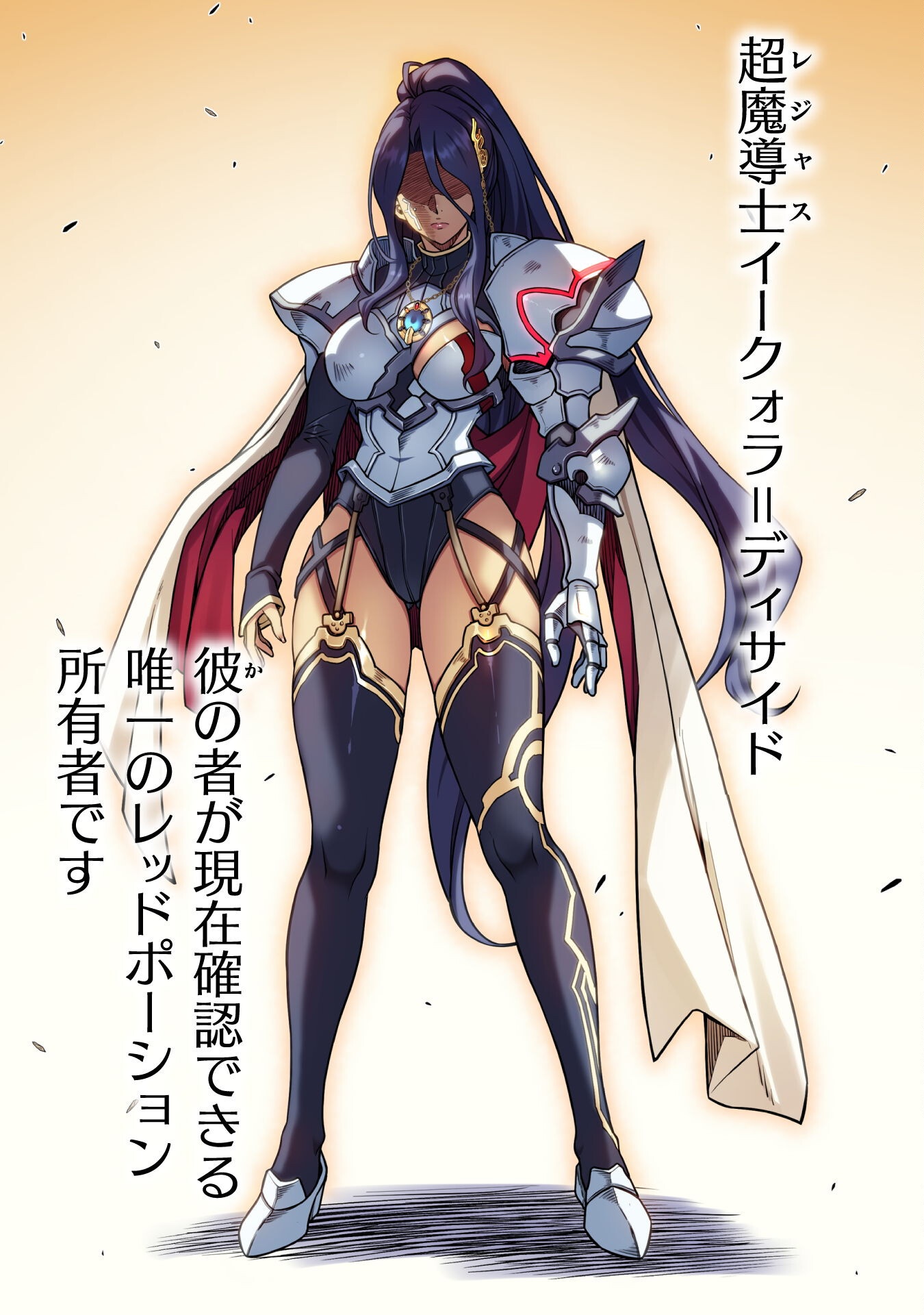 ドローイング 最強漫画家はお絵かきスキルで異世界無双する! Chap 157 - Next Chap 158