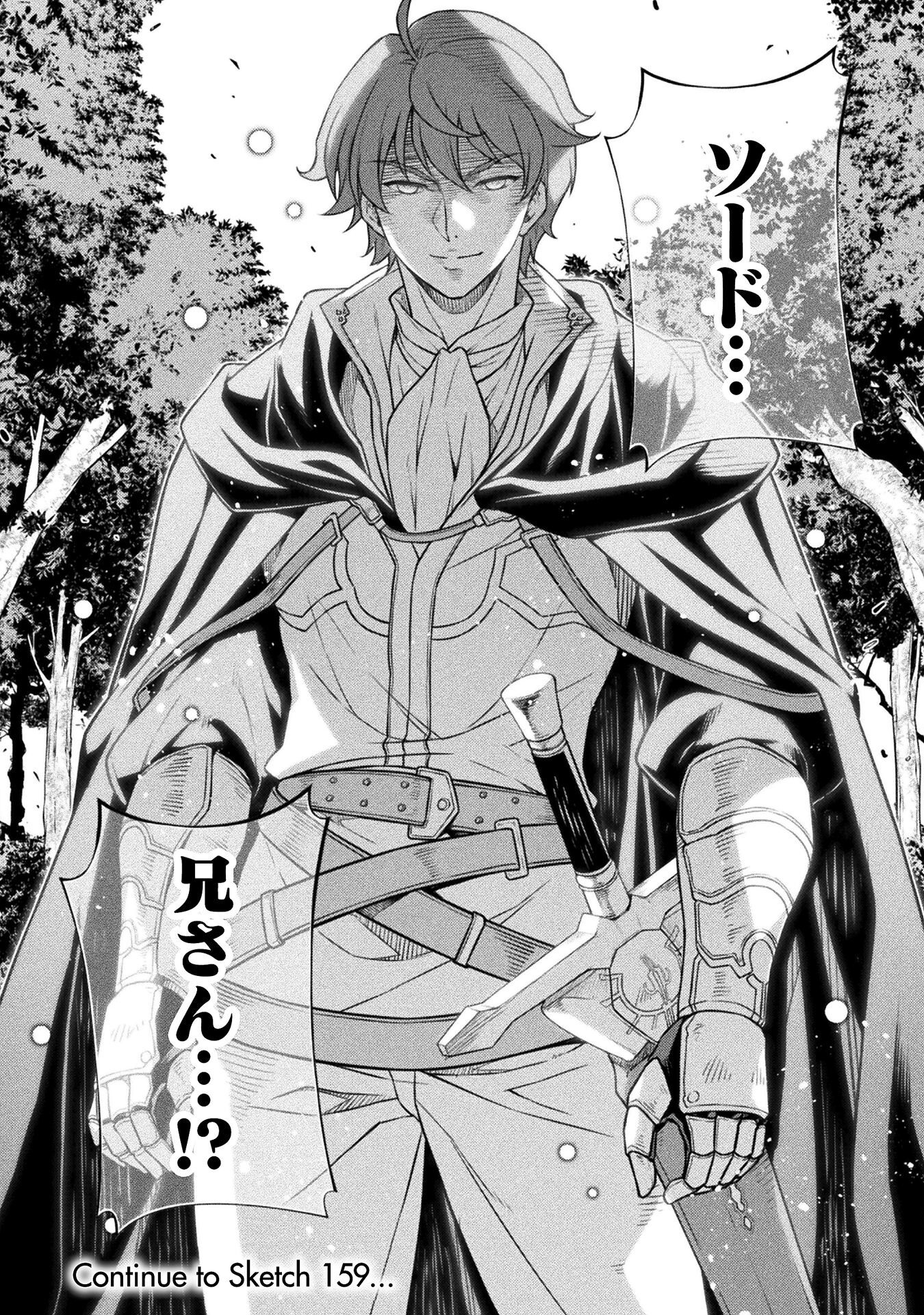 ドローイング 最強漫画家はお絵かきスキルで異世界無双する! Chap 158 - Next Chap 159