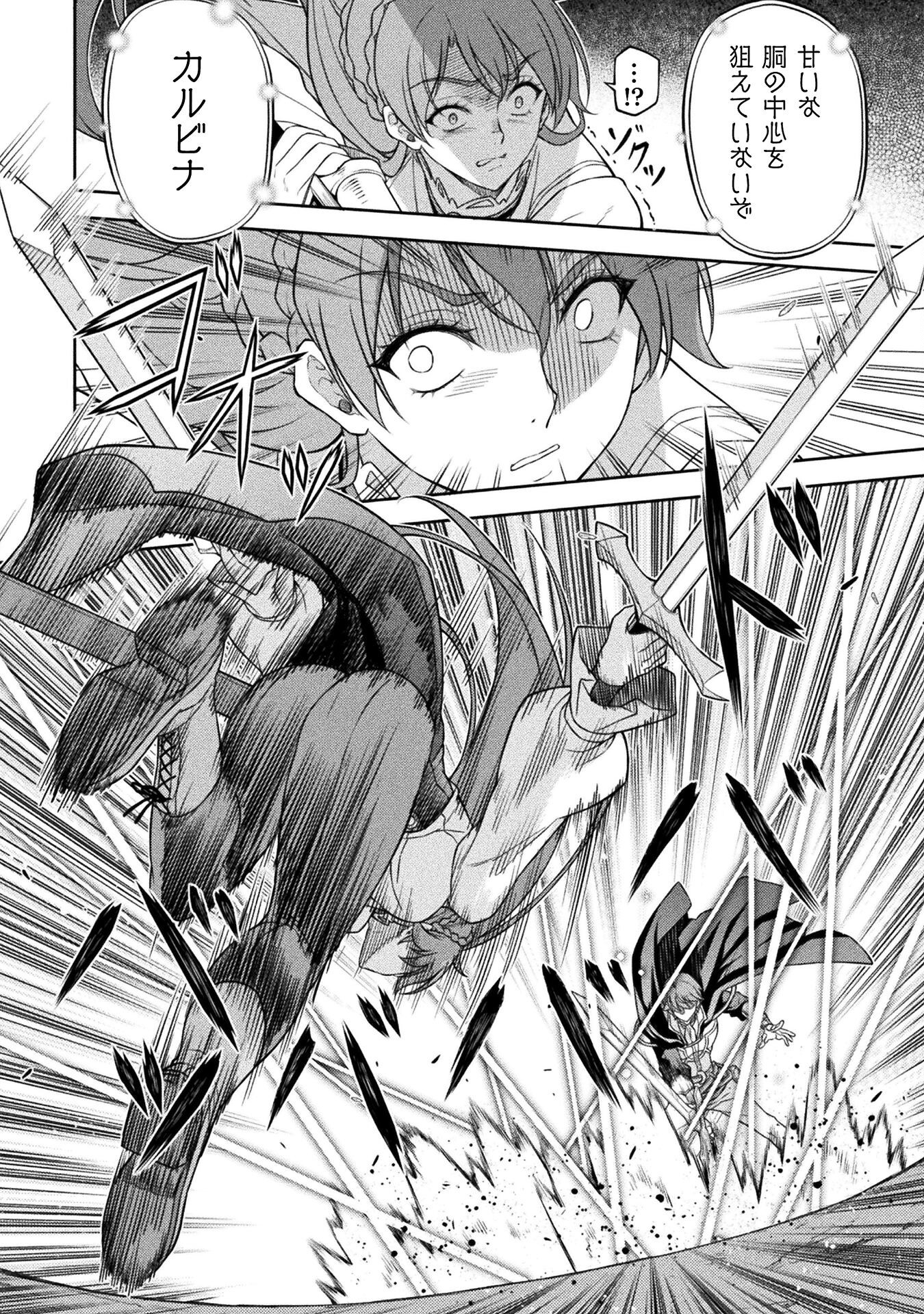 ドローイング 最強漫画家はお絵かきスキルで異世界無双する! Chap 159 - Next Chap 160