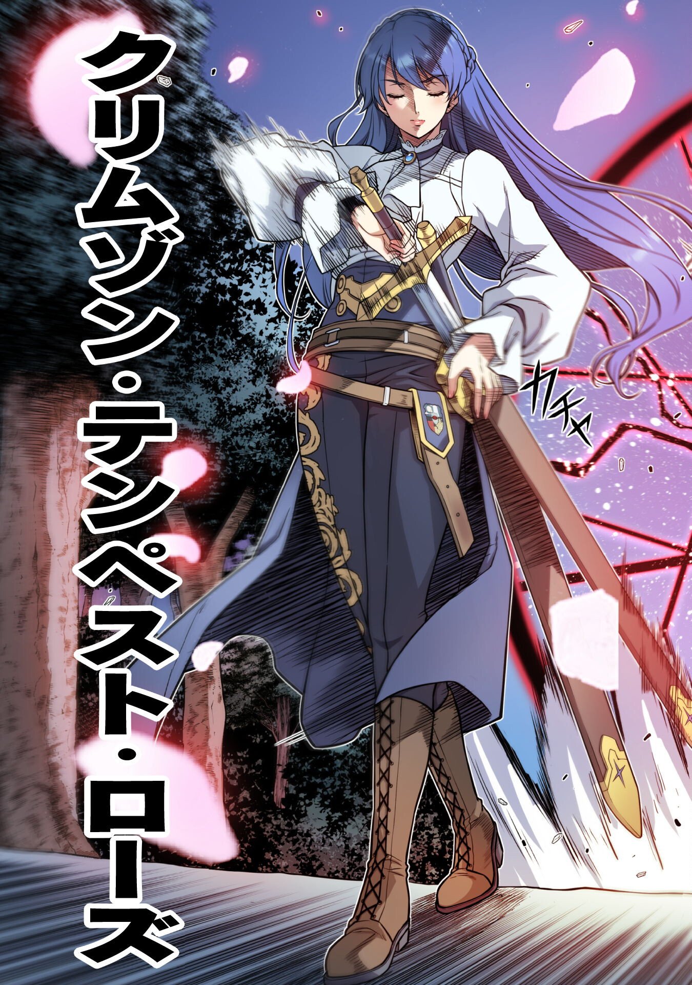 ドローイング 最強漫画家はお絵かきスキルで異世界無双する! Chap 160 - Next Chap 161