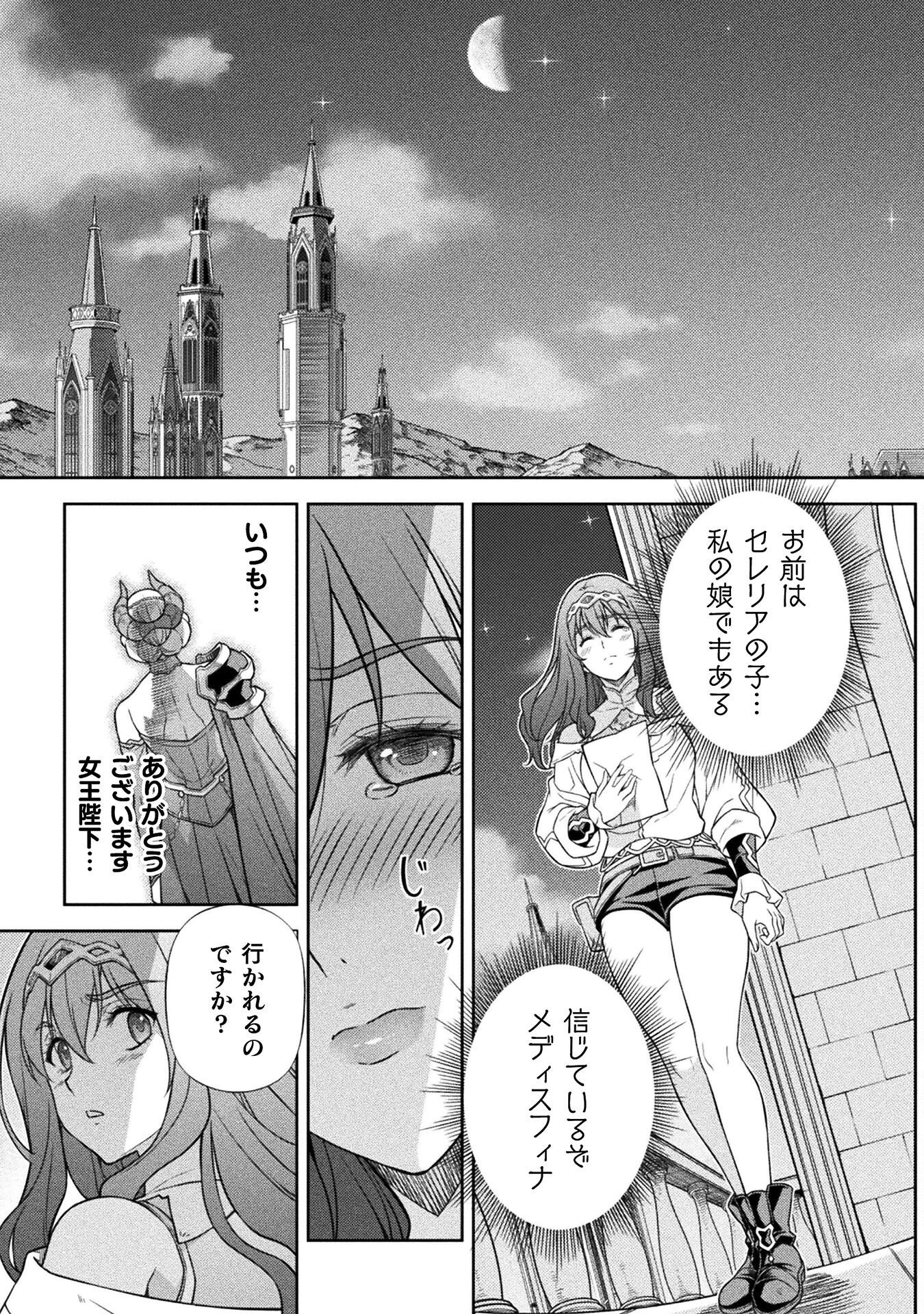 ドローイング 最強漫画家はお絵かきスキルで異世界無双する! Chap 161 - Next Chap 162