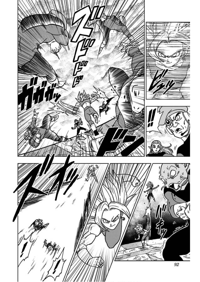 ドラゴンボール超 Chap 38 - Next Chap 39