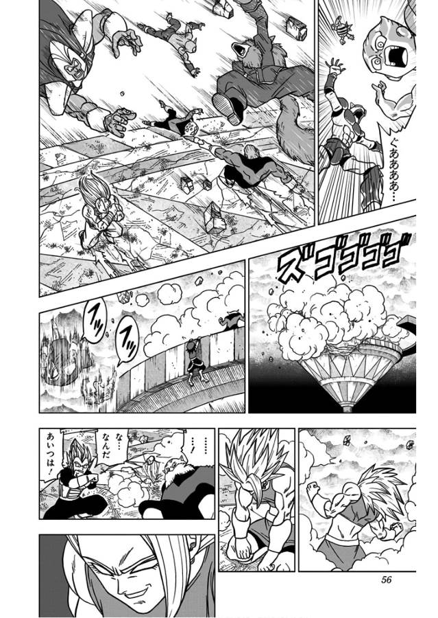 ドラゴンボール超 Chap 38 - Next Chap 39