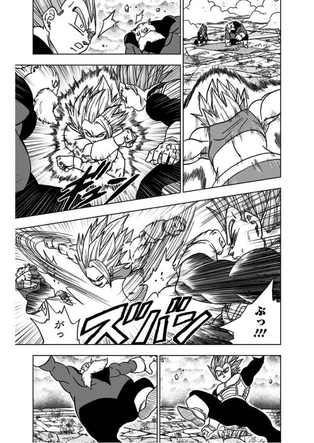 ドラゴンボール超 Chap 38 - Next Chap 39