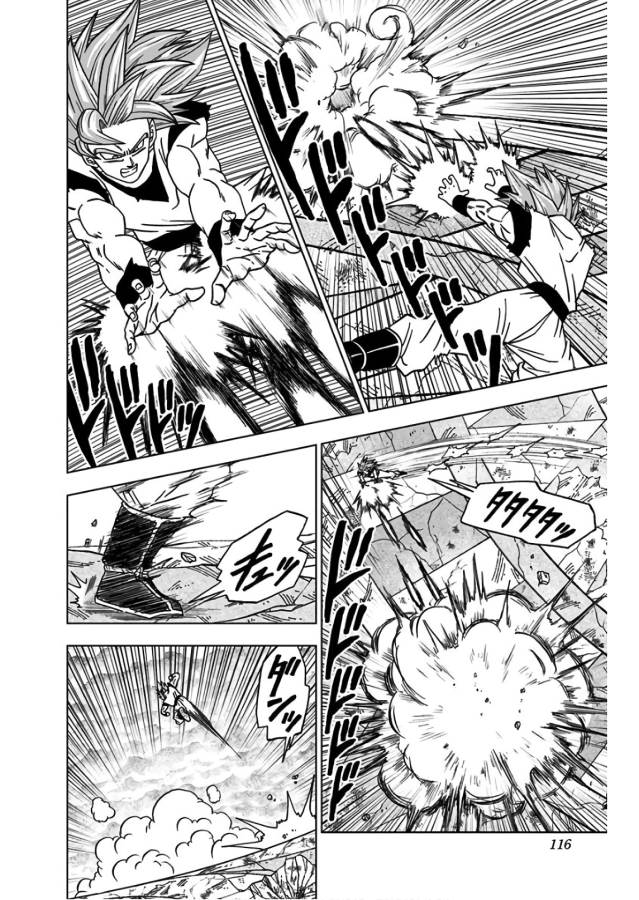 ドラゴンボール超 Chap 39 - Next Chap 40