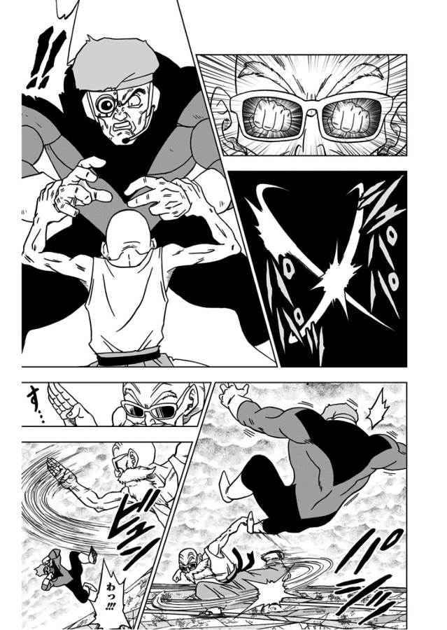 ドラゴンボール超 Chap 39 - Next Chap 40