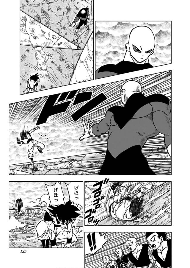 ドラゴンボール超 Chap 39 - Next Chap 40