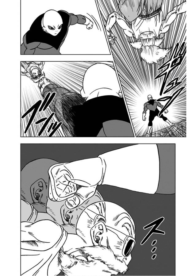 ドラゴンボール超 Chap 39 - Next Chap 40