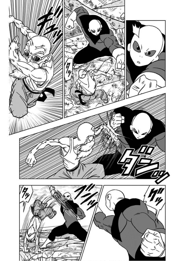 ドラゴンボール超 Chap 39 - Next Chap 40