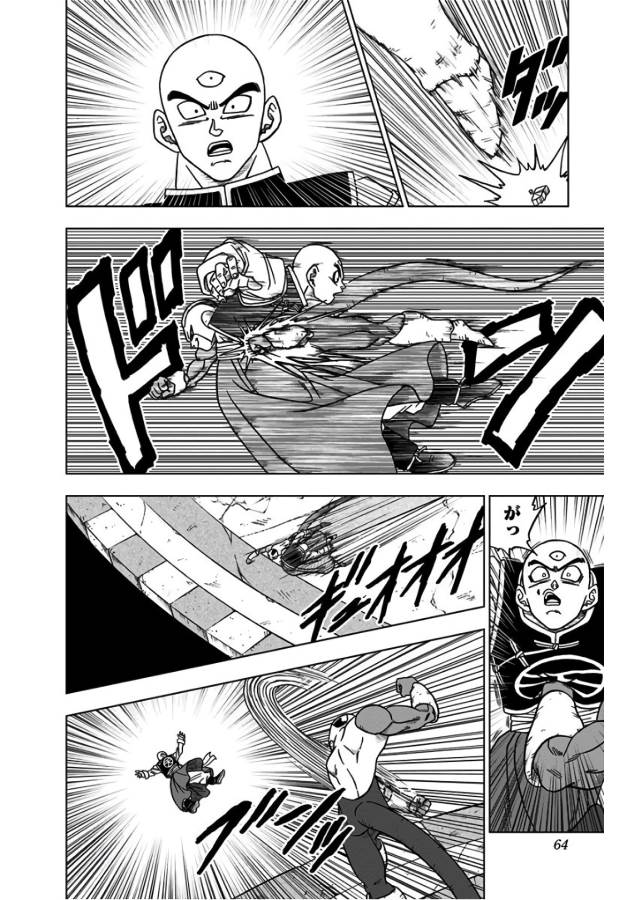 ドラゴンボール超 Chap 34 - Next Chap 35