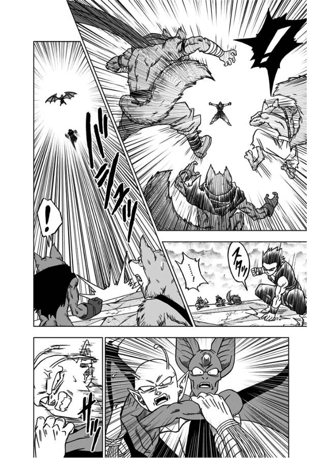 ドラゴンボール超 Chap 34 - Next Chap 35