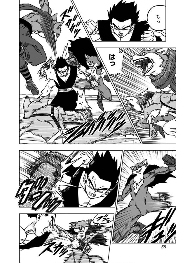 ドラゴンボール超 Chap 34 - Next Chap 35