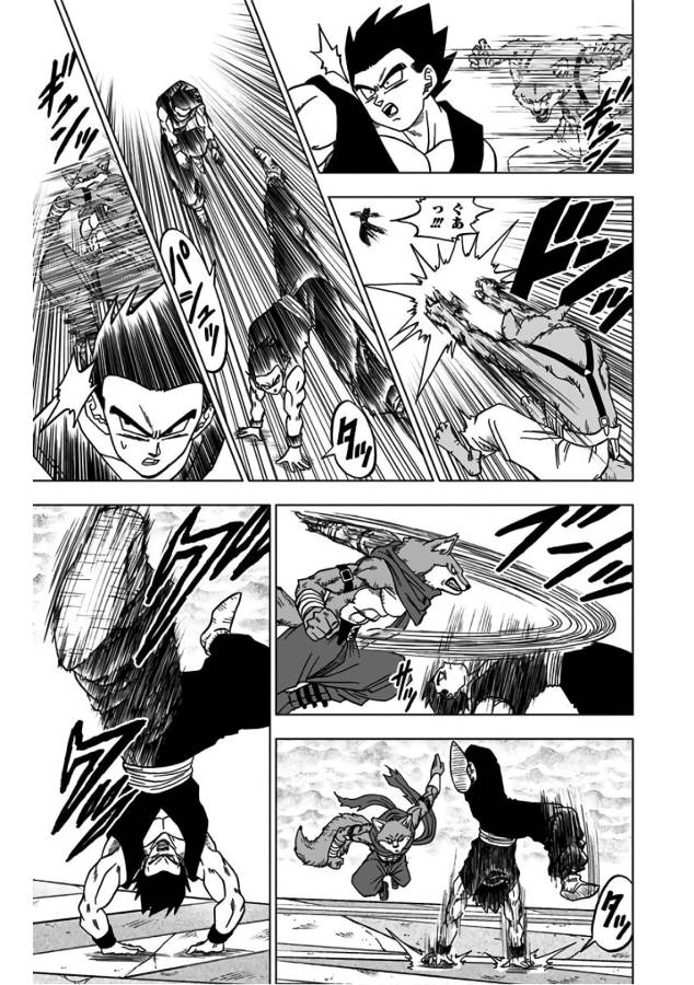 ドラゴンボール超 Chap 34 - Next Chap 35