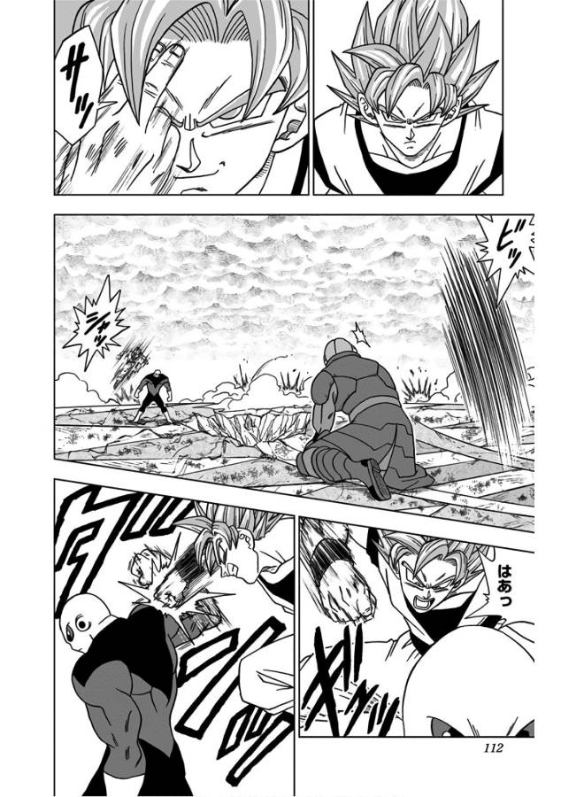 ドラゴンボール超 Chap 35 - Next Chap 36