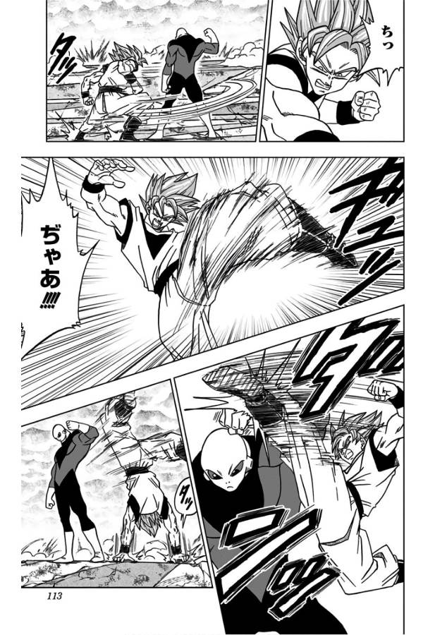 ドラゴンボール超 Chap 35 - Next Chap 36