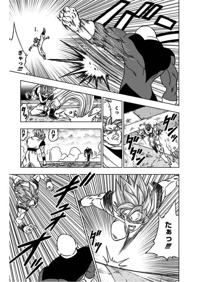 ドラゴンボール超 Chap 35 - Next Chap 36