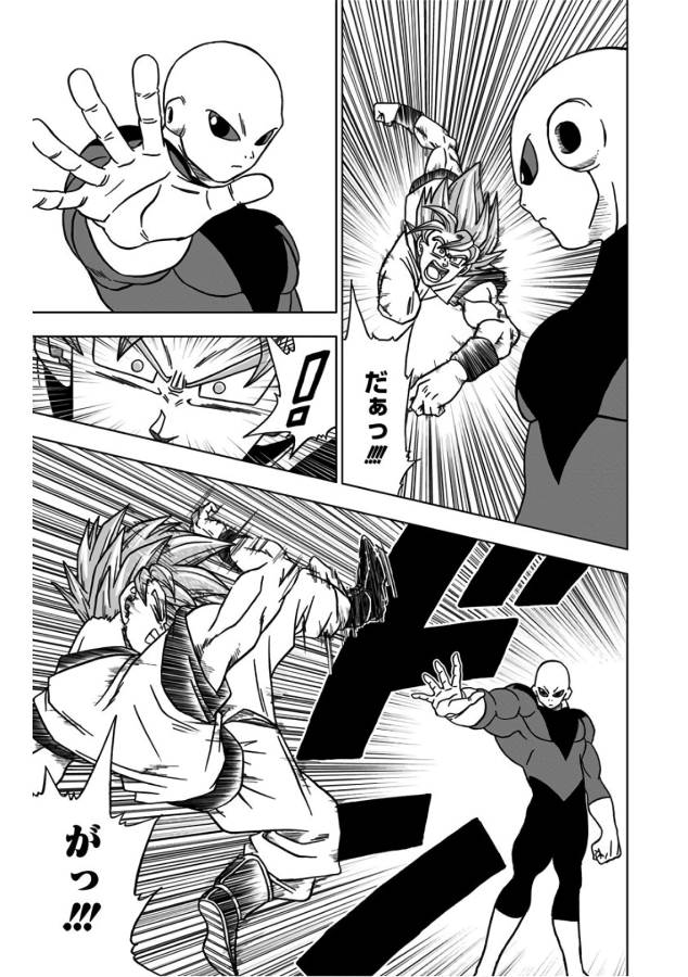 ドラゴンボール超 Chap 35 - Next Chap 36