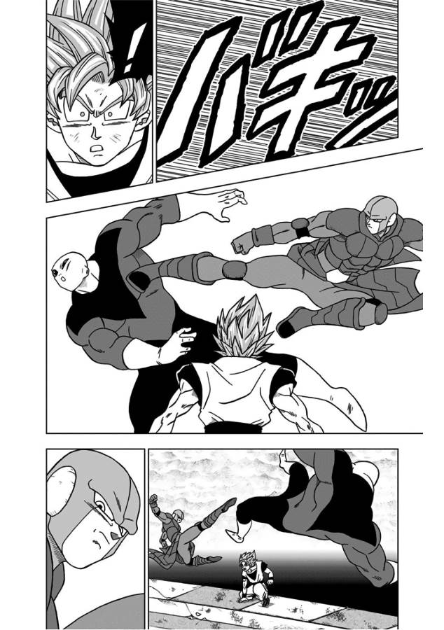 ドラゴンボール超 Chap 35 - Next Chap 36
