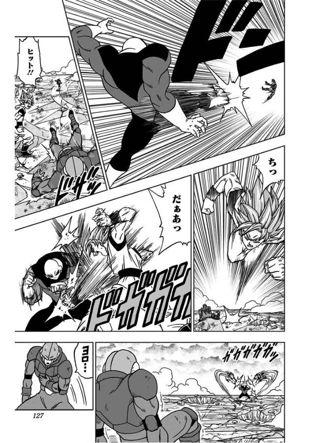 ドラゴンボール超 Chap 35 - Next Chap 36