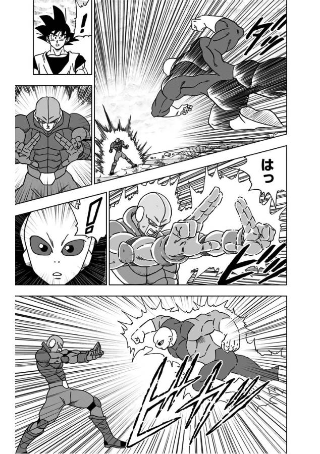 ドラゴンボール超 Chap 35 - Next Chap 36