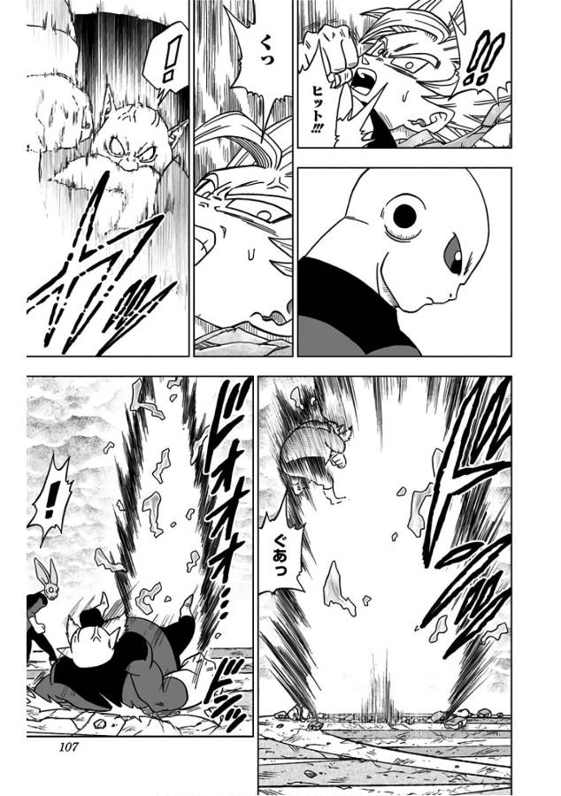 ドラゴンボール超 Chap 35 - Next Chap 36