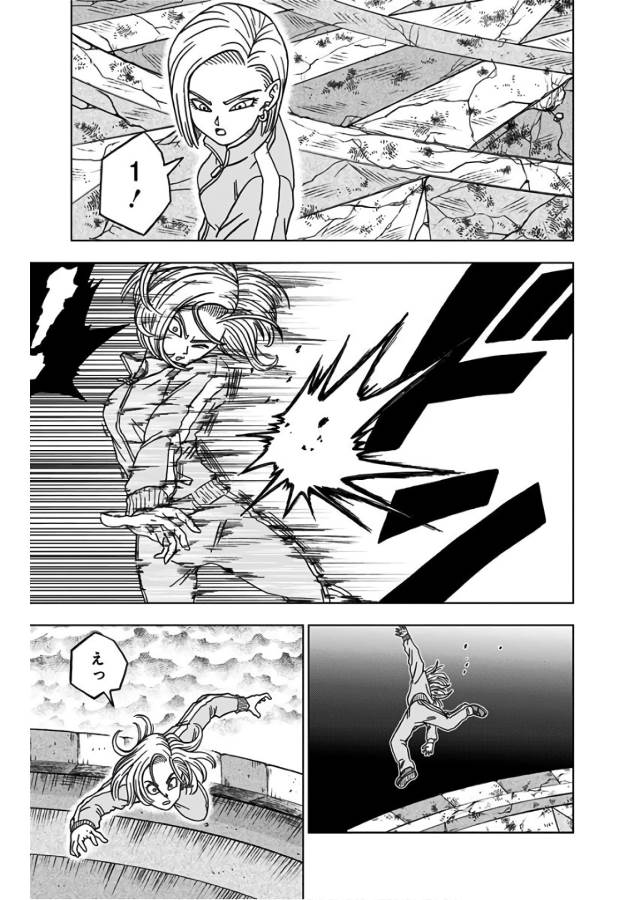 ドラゴンボール超 Chap 36 - Next Chap 37