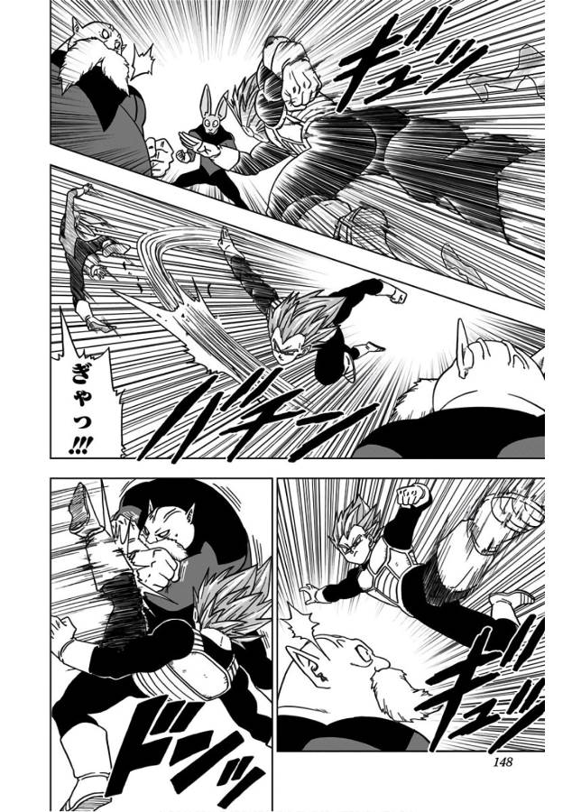 ドラゴンボール超 Chap 36 - Next Chap 37