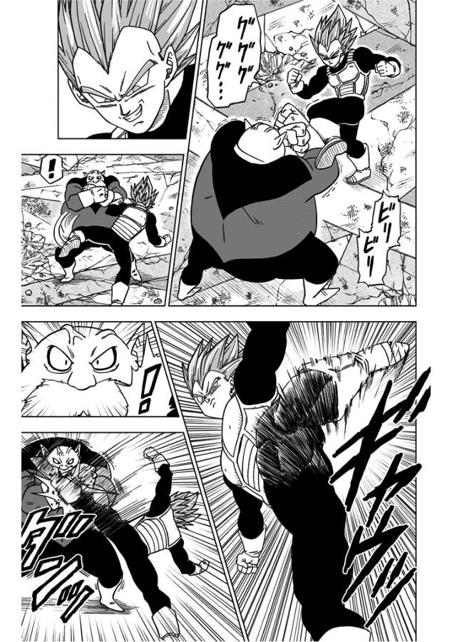 ドラゴンボール超 Chap 36 - Next Chap 37