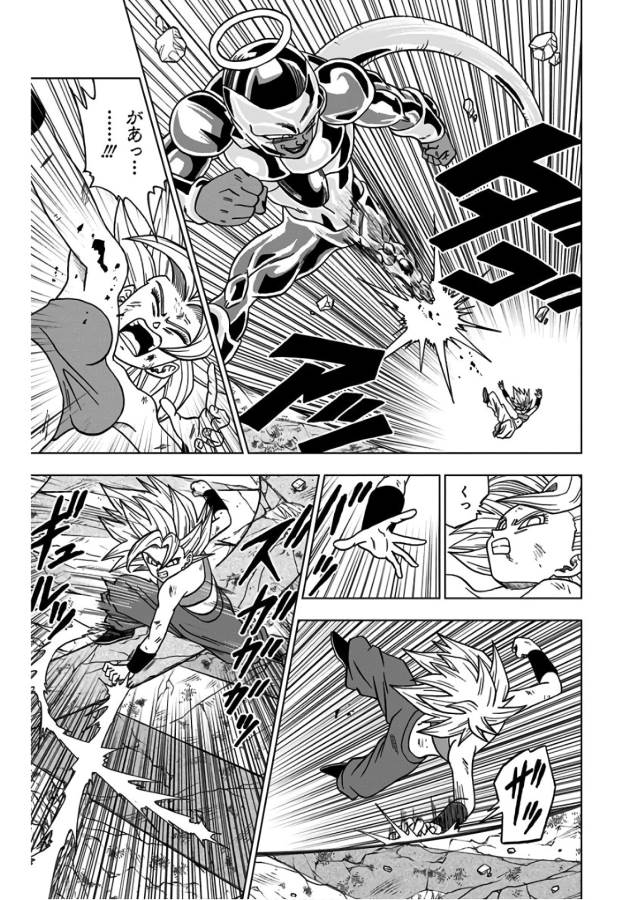 ドラゴンボール超 Chap 37 - Next Chap 38