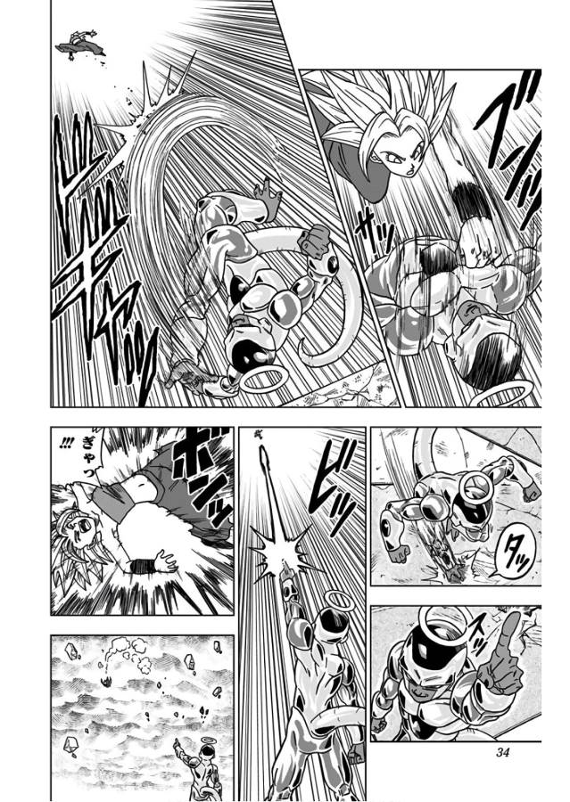 ドラゴンボール超 Chap 37 - Next Chap 38