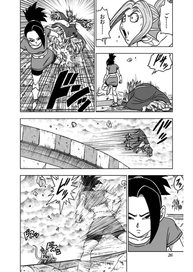 ドラゴンボール超 Chap 37 - Next Chap 38