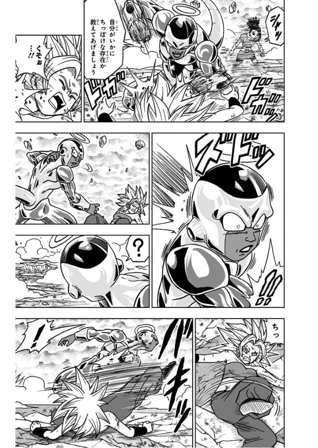 ドラゴンボール超 Chap 37 - Next Chap 38