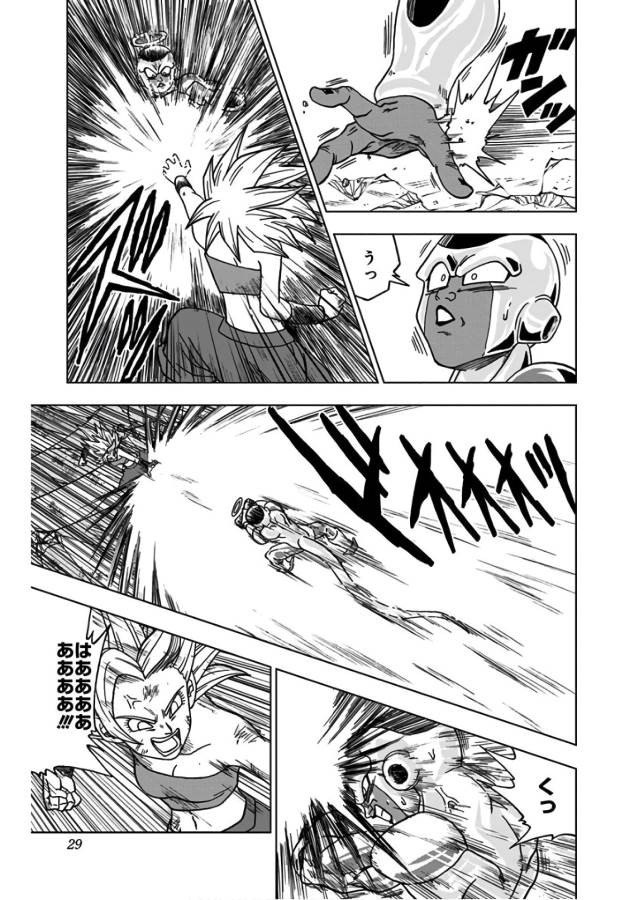 ドラゴンボール超 Chap 37 - Next Chap 38