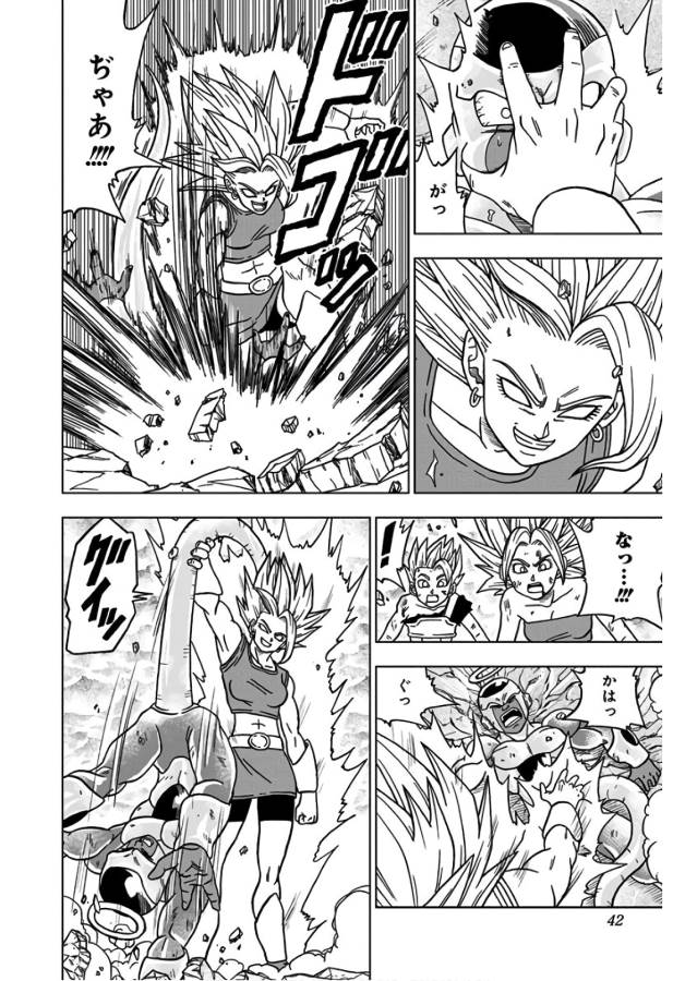 ドラゴンボール超 Chap 37 - Next Chap 38