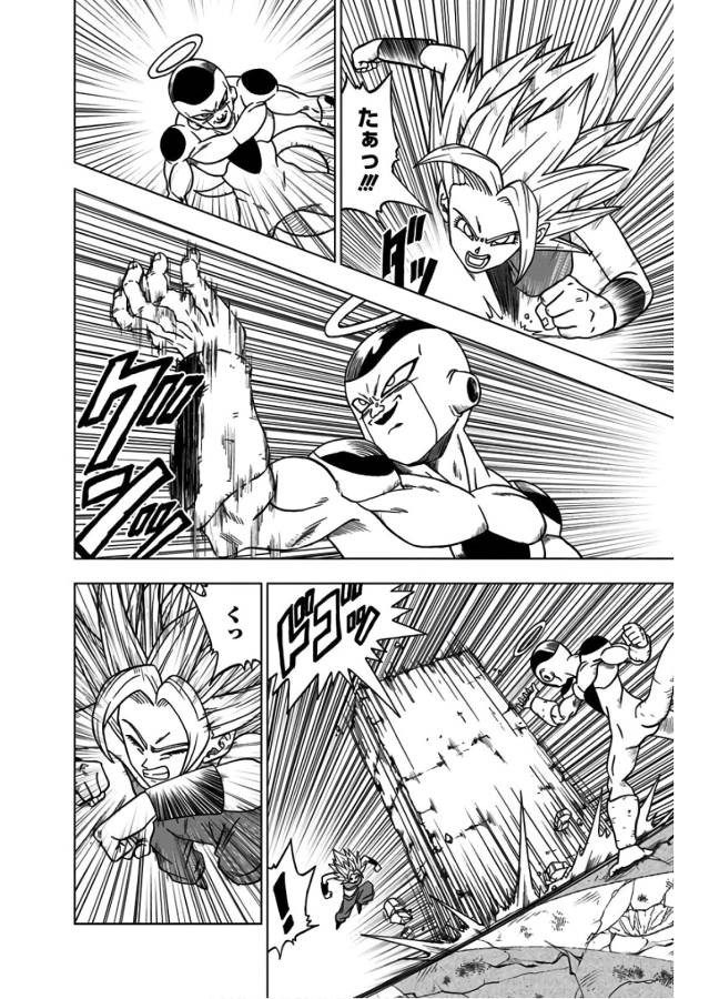 ドラゴンボール超 Chap 37 - Next Chap 38