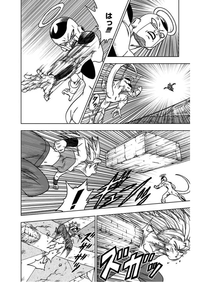 ドラゴンボール超 Chap 37 - Next Chap 38