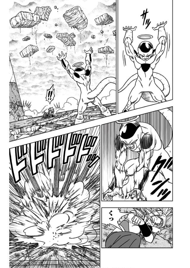ドラゴンボール超 Chap 37 - Next Chap 38