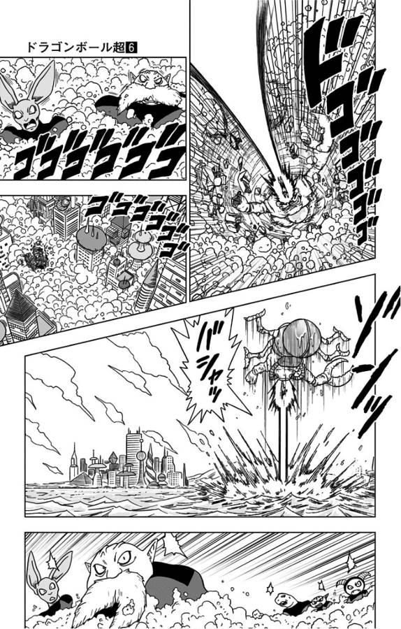 ドラゴンボール超 Chap 30 - Next Chap 31