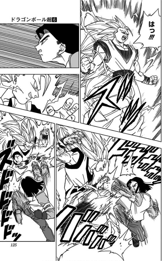 ドラゴンボール超 Chap 31 - Next Chap 32