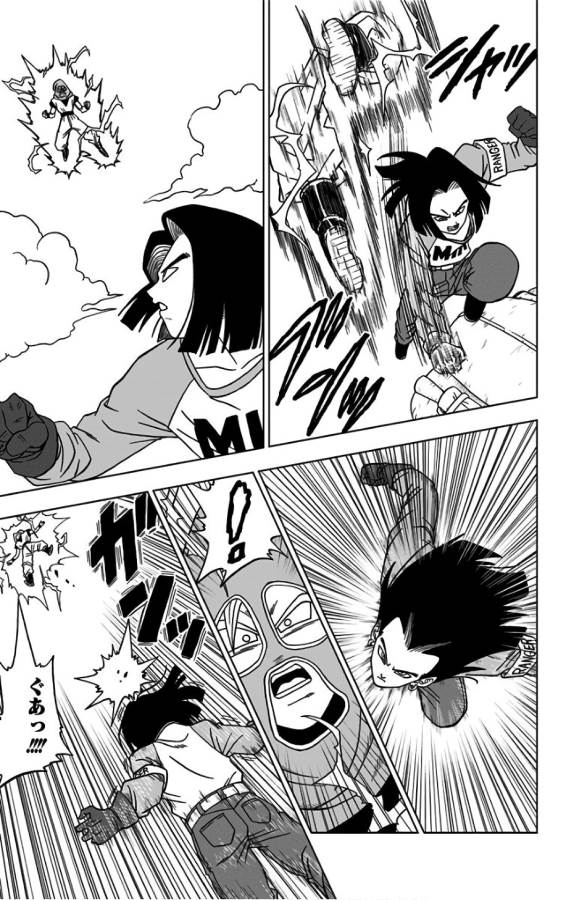 ドラゴンボール超 Chap 31 - Next Chap 32