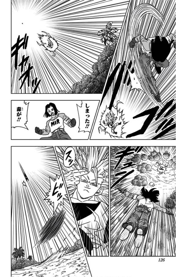 ドラゴンボール超 Chap 31 - Next Chap 32