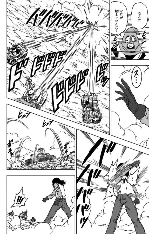 ドラゴンボール超 Chap 31 - Next Chap 32