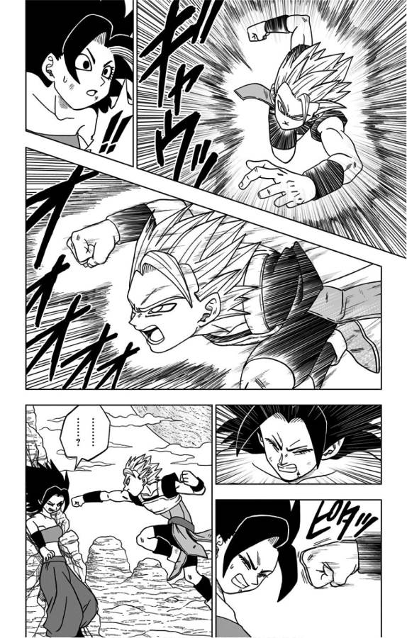 ドラゴンボール超 Chap 32 - Next Chap 33