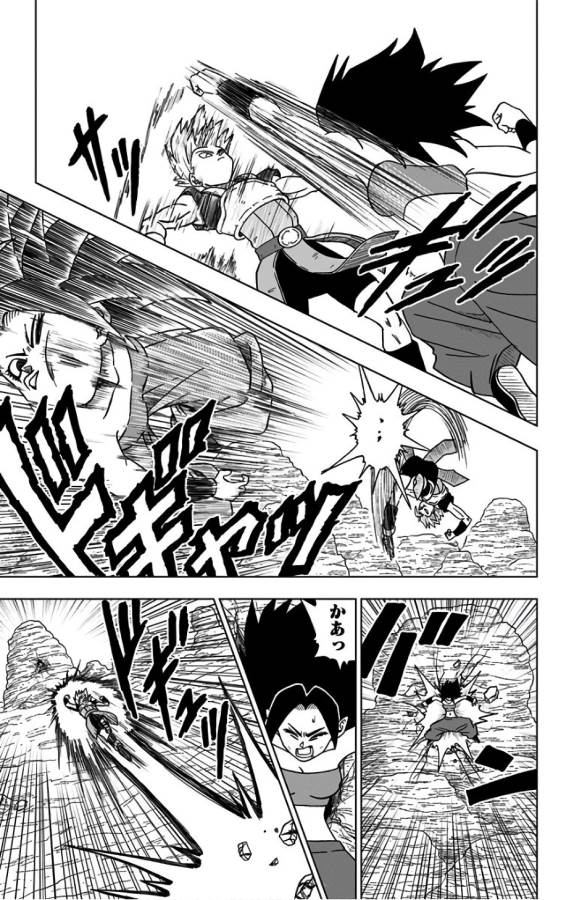 ドラゴンボール超 Chap 32 - Next Chap 33